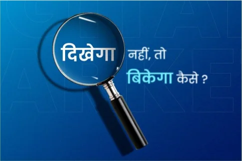 creative advertising agency in delhi